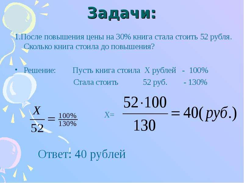 Сколько Рублей Это Платье Сколько Рублей Это Платье