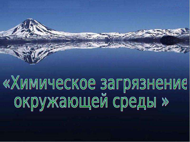 скачать видео загрязнение окружающей среды скачать