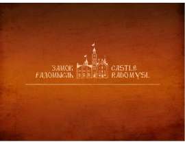 «Замок Радомысль» – первый на Житомирщине историко-культурный комплекс, в котором сохраненен уникальный природный ландшафт и аут