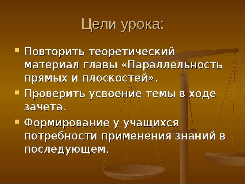 тетрадь тренажер по физике 7 класс белага скачать