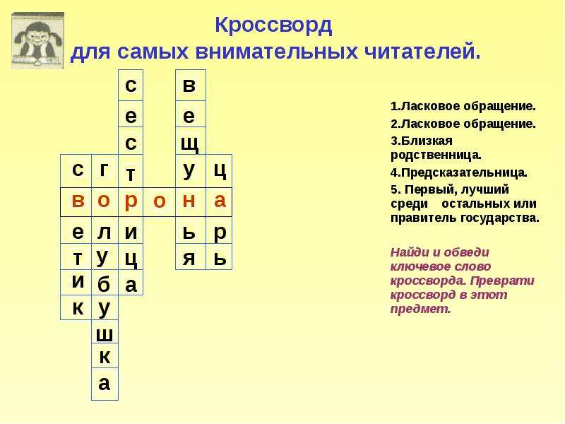 http://mypresentation.ru/documents/332771498a838709292141069722903c/img12.jpg