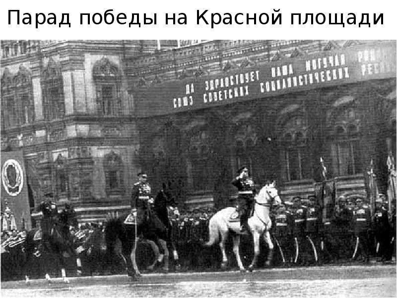 The Street Parade [1896]