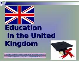 Education  in the United Kingdom