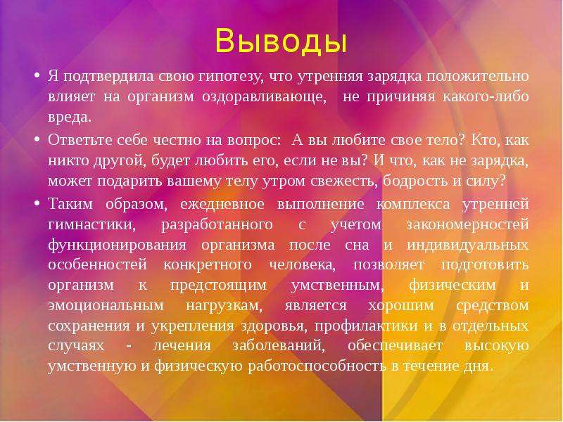 Утренняя гимнастика в виде классного секса и спермы на губах 