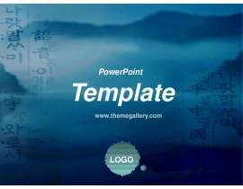 PowerPoint Template 828