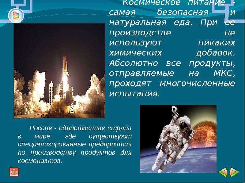 http://mypresentation.ru/documents/78ab4fcbcad56484aa5b34ac7ad03d22/img2.jpg