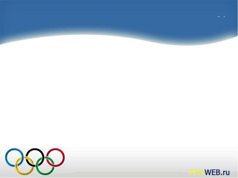 Скачать шаблоны для презентации олимпийские игры