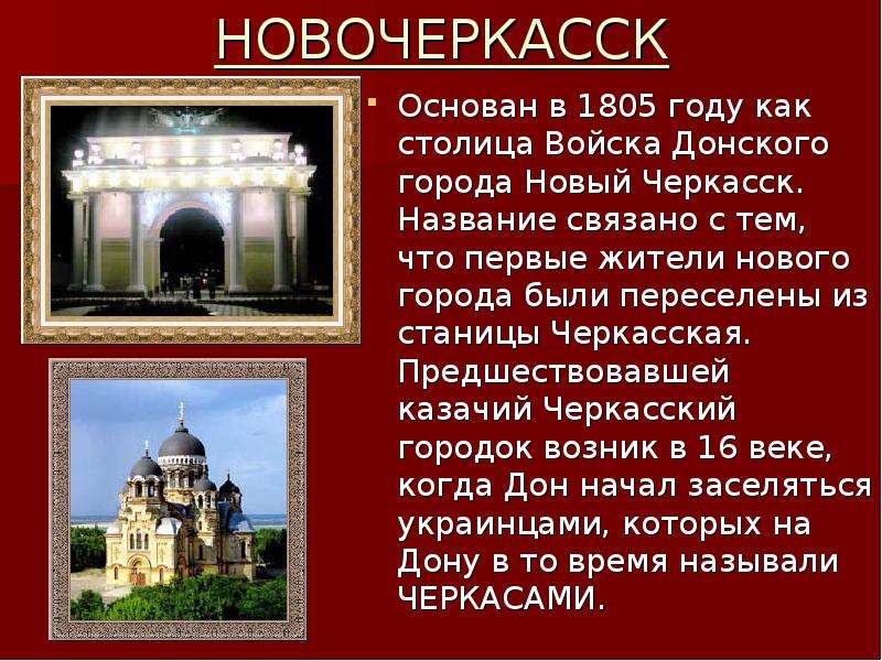Визиват Проститутки Новочеркасск