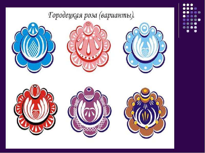 Роспись городецкая поэтапно Роспись городецкая поэтапно