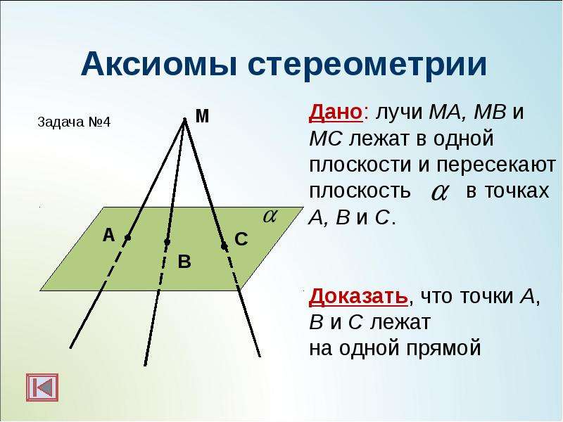 Геометрия Лобачевского Л. А. Атанасян