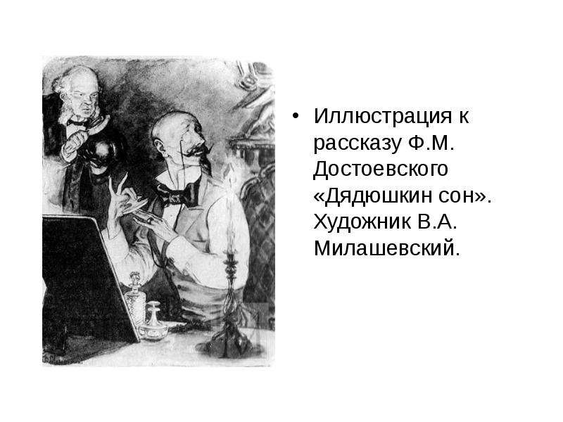 http://mypresentation.ru/documents/a767aa5125590488c5ff4e10b0345f3e/img24.jpg
