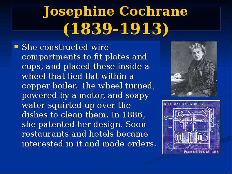 Женщина Josephine James