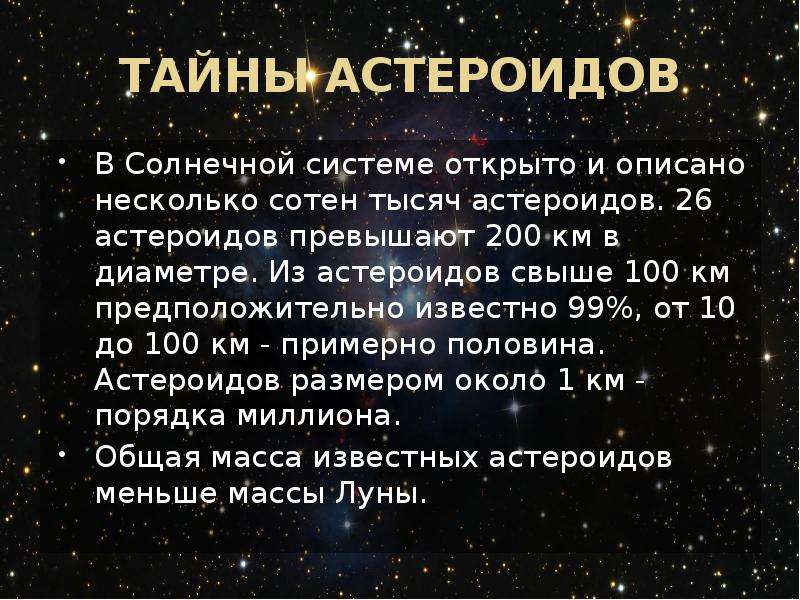 Гороскоп От Олега Евтушенко На 2023 Год