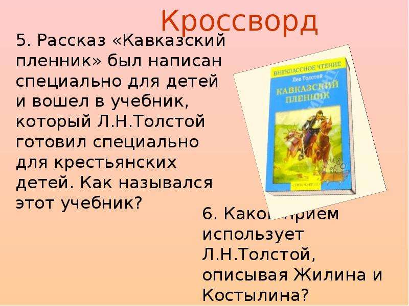 Порно Рассказы Кавказцами Читать