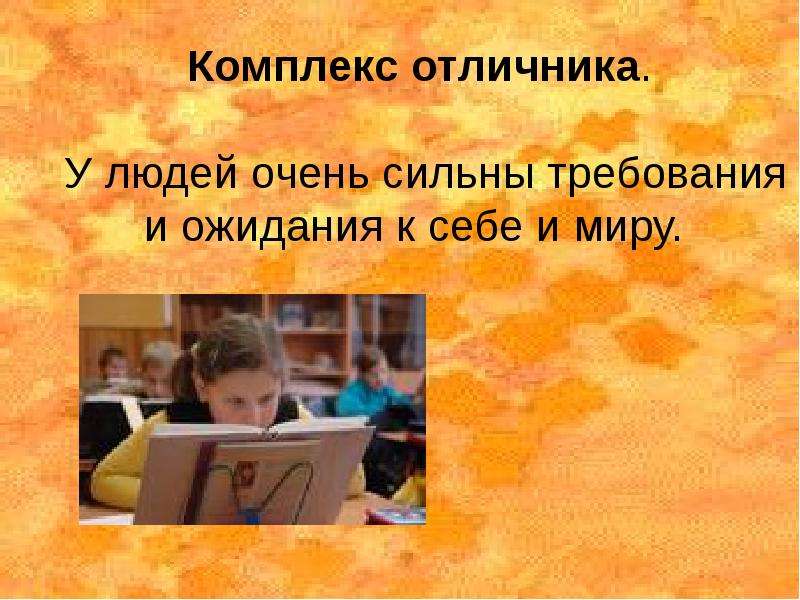 http://mypresentation.ru/documents/c2226dadadcf21aa632010ec8efdd92f/img16.jpg