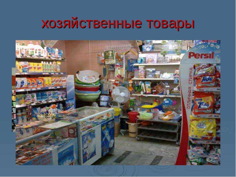 Магазин Промтоваров Орехово