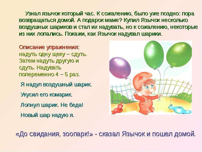 http://mypresentation.ru/documents/c6bbb2d1151cfd38602f0dff6555b0d9/img10.jpg