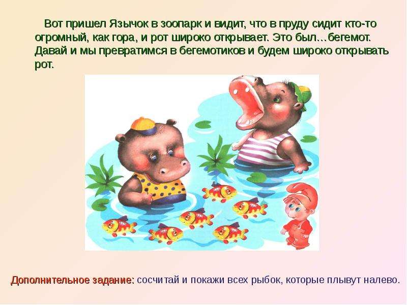 http://mypresentation.ru/documents/c6bbb2d1151cfd38602f0dff6555b0d9/img2.jpg