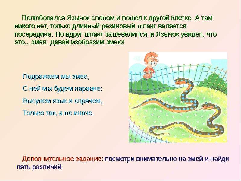 http://mypresentation.ru/documents/c6bbb2d1151cfd38602f0dff6555b0d9/img5.jpg