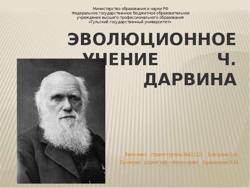 A Бородин  Презентацию