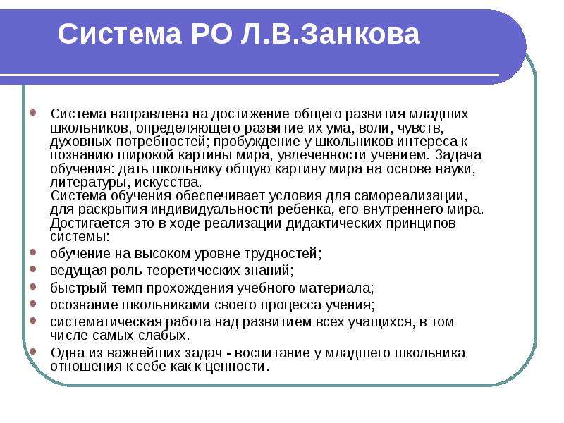 http://mypresentation.ru/documents/e645c134a505677e4a76690c1071bb6a/img5.jpg