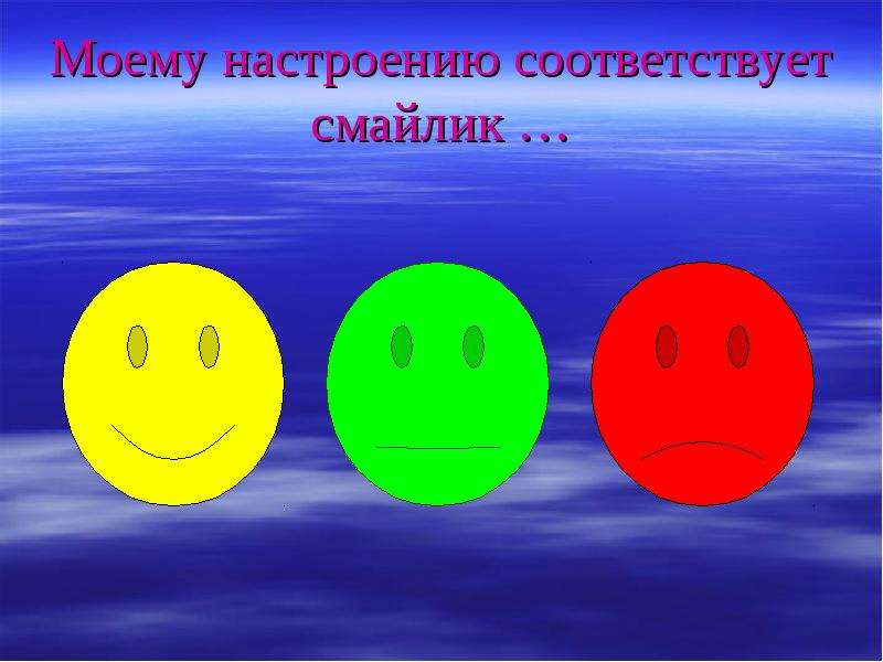 http://mypresentation.ru/documents_2/e3e6aa9fb0c02e29a2b38534afae2946/img16.jpg