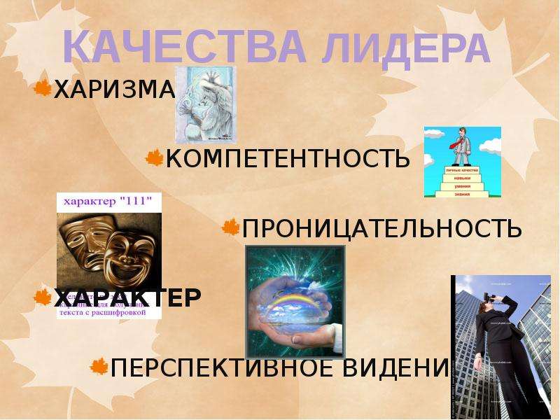 http://mypresentation.ru/documents_2/f05df109e68416ba1fa9a6217579ab5e/img1.jpg