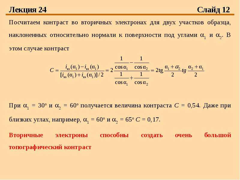 Белые чулки и черный член создают контраст во время ебли.