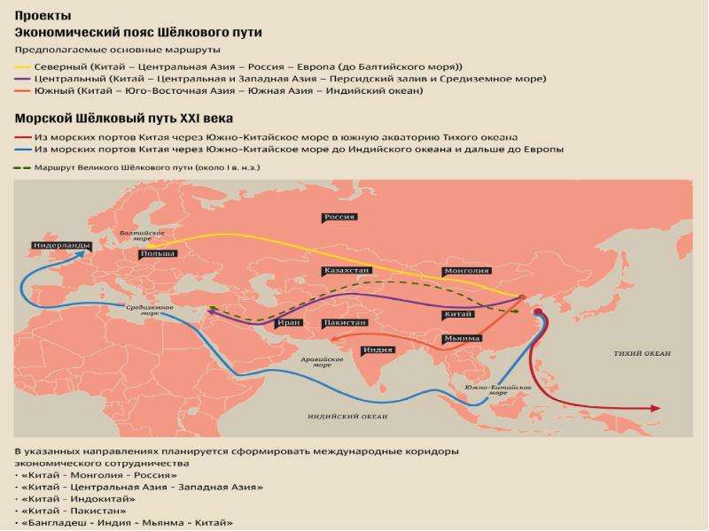 Шелковый Путь Интернет Магазин Нижний Новгород