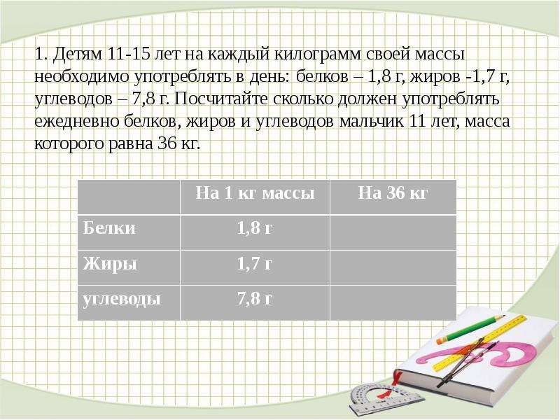 Мужчине 45 Лет Сколько Нужен Секс