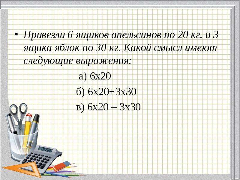 В Магазине Привезли 8 Ящиков