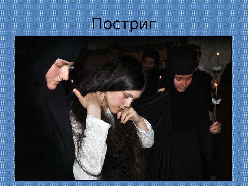Бесплатно Секс Видео Русских Монашек
