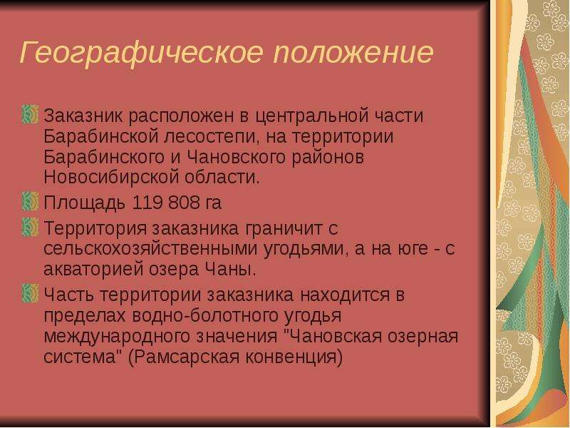 Проститутки Чановского Района Новосибирской Области