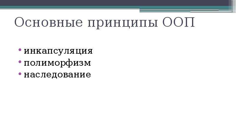 Сотрудник Ооп В Магазине Кто Это