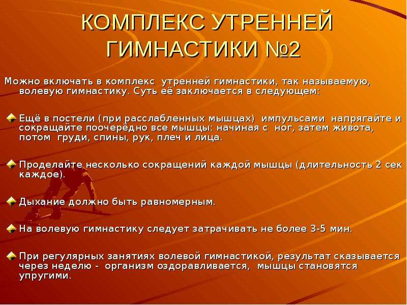 Утренняя гимнастика в виде классного секса и спермы на губах 