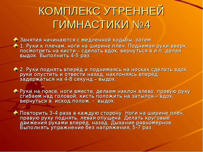 Утренняя гимнастика в виде классного секса и спермы на губах 