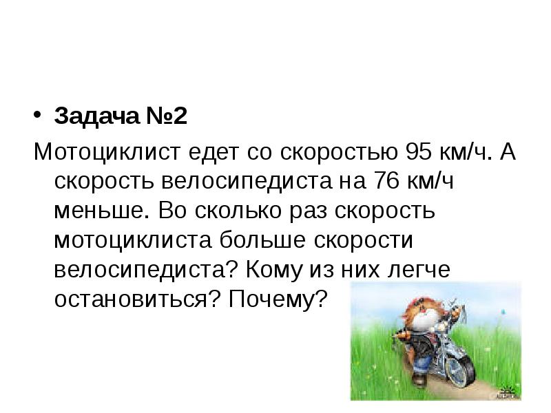 Два мотоциклиста выебали стройную девушку на пустыре 