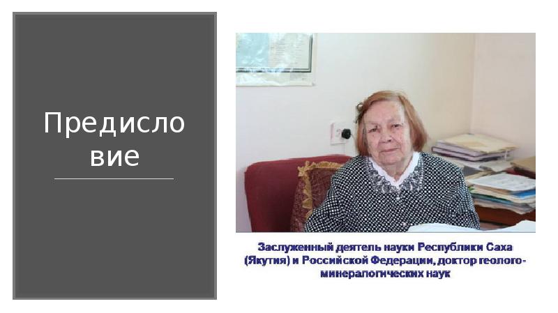 После уроков нина ивановна расскажет о требованиях к защите проекта