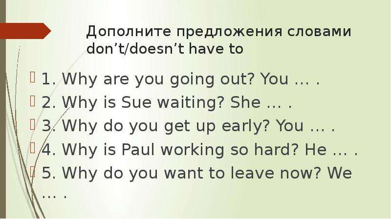 Hard слова. Предложения со словом hard. Предложение со словом hardly. Предложение со словом hand out. Предложение со словом hard на английском.