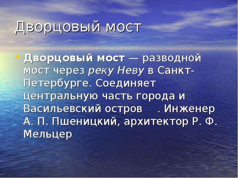 Так остро. Почему так остро встал вопрос защиты окружающей природной среды. Качества характеризующие общий уровень культуры в области экологии. Почему так остро в настоящее время встал вопрос по защите окружающей. Загрязнение окружающей среды и здоровье человека ОБЖ 8 класс таблица.