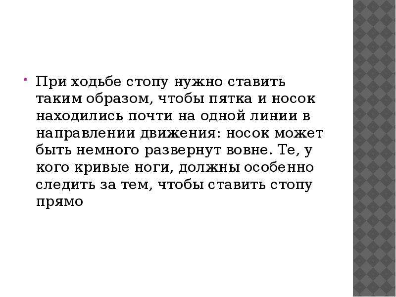 Девочка стоп не надо песня слова. Примыкать друг к другу. Доклад про лирическую игрушку.