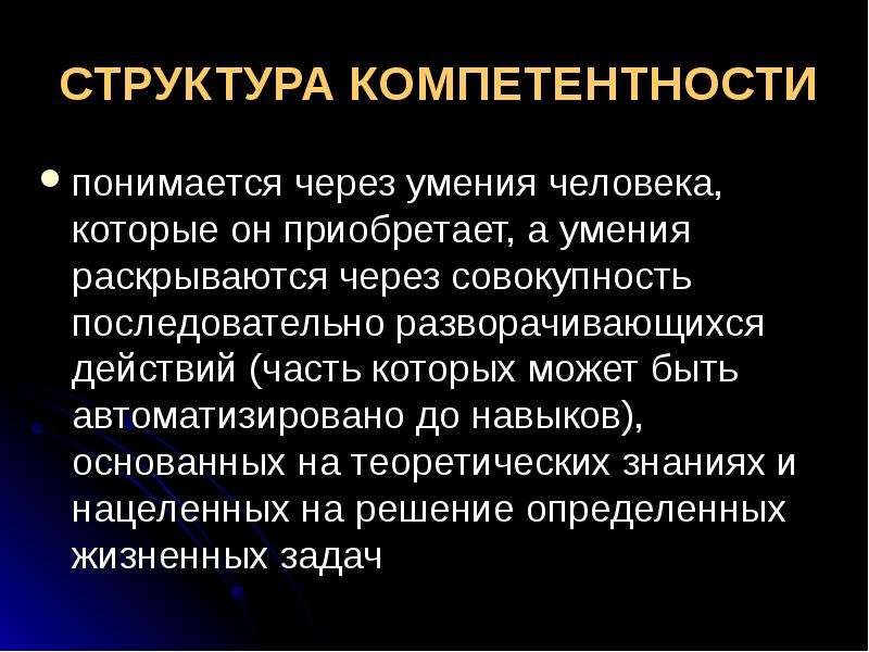 Рефлексию в социально психологическом плане можно назвать