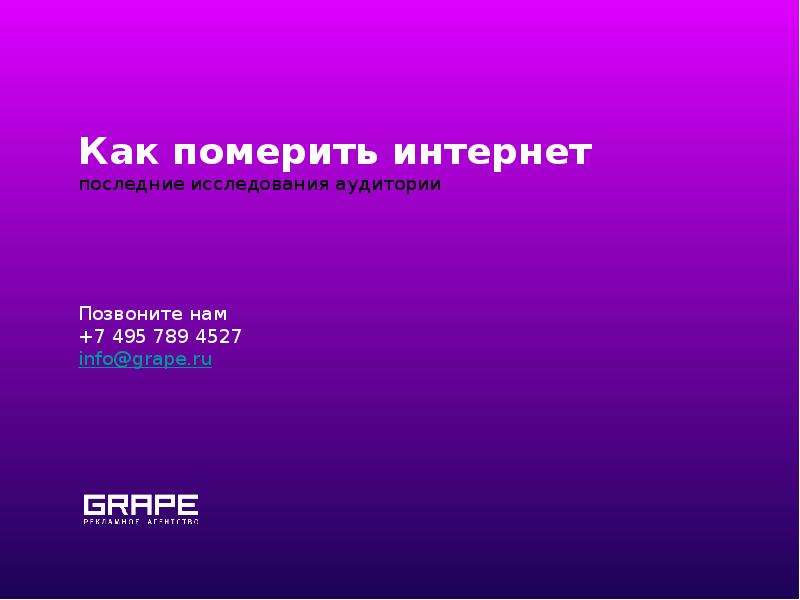 Последние исследования. Как можно померить друзей. Как померить друга с другом. Померить друзей или. Как померить друзей проза.