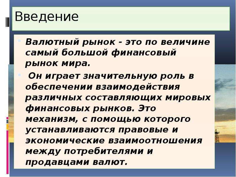 В большинстве стран мира туризм играет значительную роль в экономике план текста