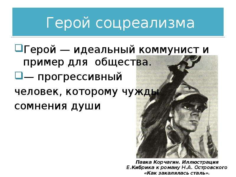 Какое направление в искусстве использовало метод одновременного изображения всех сторон предмета