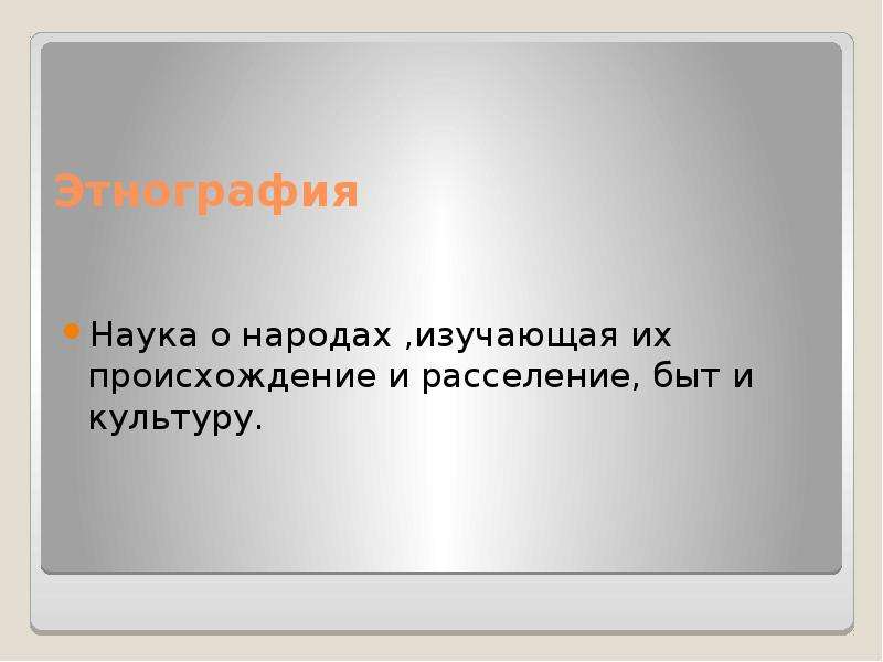 Последний урок истории в 11 классе презентация