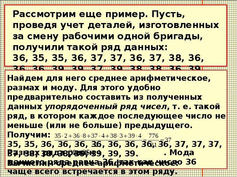 Как найти наименьшее возможное число. Что такое наименьшее значение числа. Наименьшее возможное число. Сформулируй наименьшее возможное число 5689.