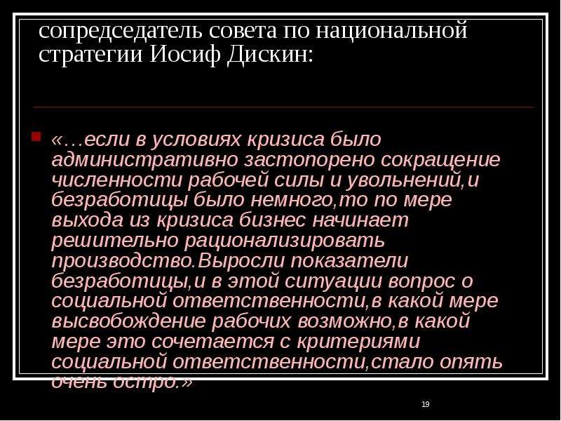 Социальное поле. Посткриминальное поведение. Формирование посткриминальной личности. Посткриминальная ситуация это определение. Посткриминальный период.