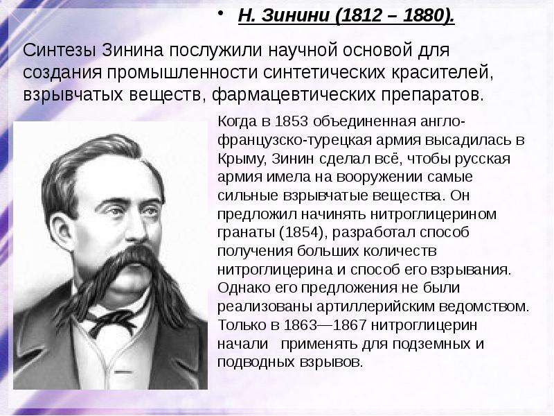 Культура россии первой половины 19 века презентация