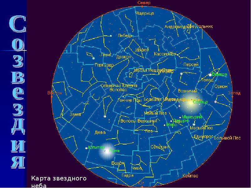 7 небо карта магазинов